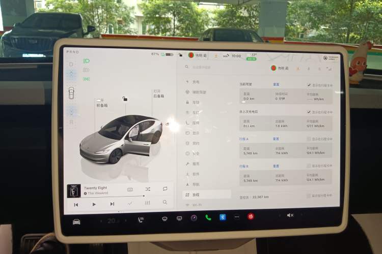 Used Tesla Model 3 2023 Long-Range All-Wheel-Drive Version