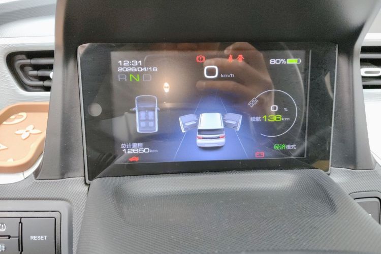 Used Wuling Hongguang MINIEV 2022 Macaron Premium Model – Lithium Iron Phosphate Instrument Cluster