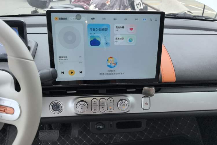 Used CHANGAN NEVO Lumin 2024 301km Orange Wind Edition Audio And AC Panel