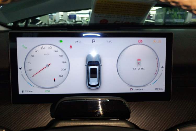 Used Chery Tiggo 8 L 2024 2.0T Two-Wheel Drive Prestige Version 5 Seats
