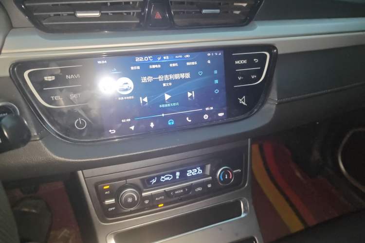 Used Geely Auto Emgrand 2018 1.5L Manual Upward Connect Edition