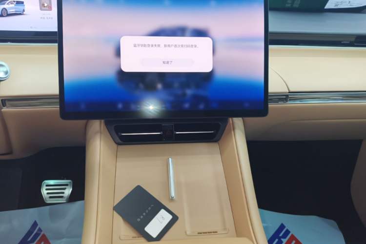 Used Hima Luxeed R7 2024 All-Electric 667 km Max
