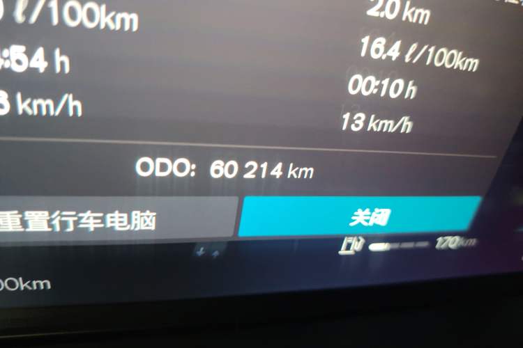 Used Volvo S90 2023 B5 Zhiyuan Luxury Edition Odometer Close Up