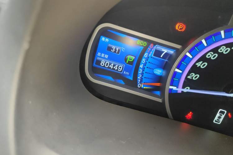 Used BYD S7 2016 2.0T Automatic Prestige Plus Odometer Close Up