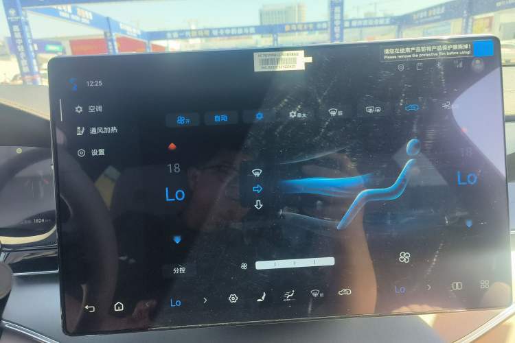 Used BYD Tang New Energy 2025 Intelligent Driving Version DM-i 115KM Flagship Edition Audio And AC Panel