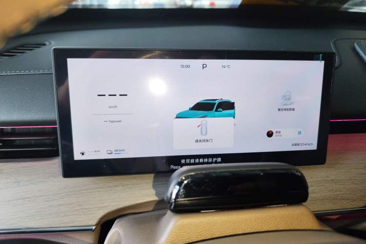 Used Chery Fengyun T8 2025 1.5T 130km Deluxe Version 5 Seats
