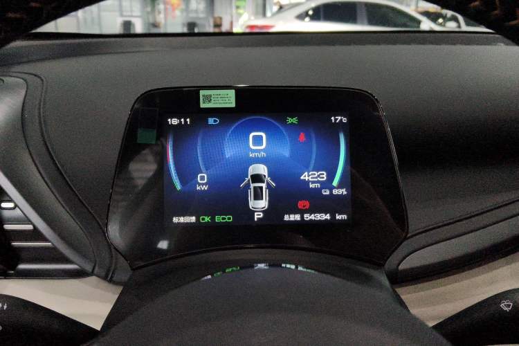 Used BYD Yuan PLUS 2023 Champion Edition 510KM Leading Model
