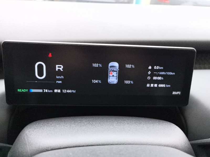 Used AION UT 2025 420 Smart Edition — 11