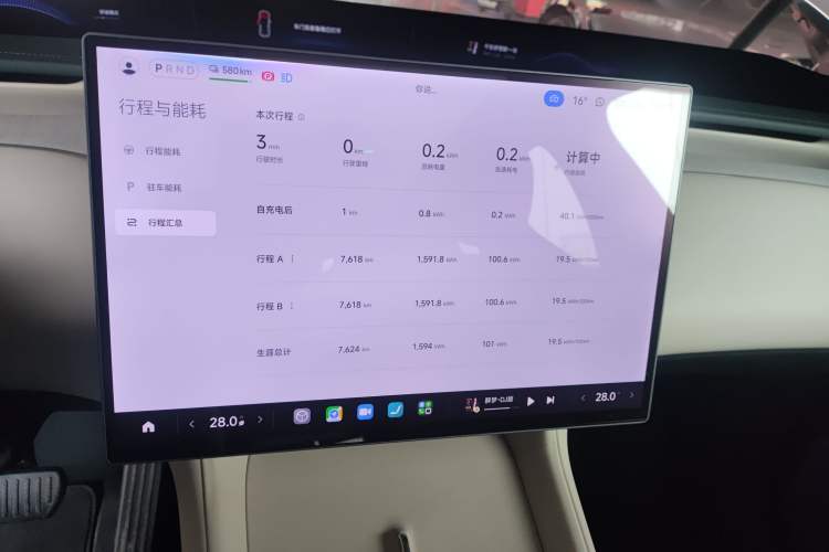 Used Xiaomi Auto YU7 2025 Ultra-Long Range Rear-Wheel Drive Version Instrument Cluster