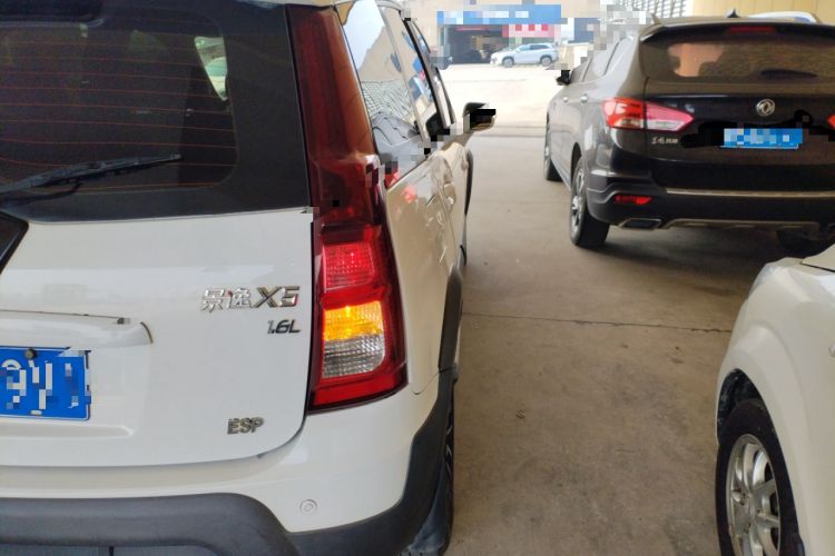 Used FORTHING Joyear X5 2016 1.6L Manual Luxury Edition
