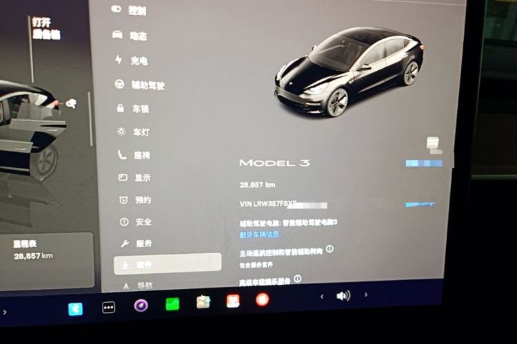 Used Tesla Model 3 2022 Rear-Wheel-Drive Version
