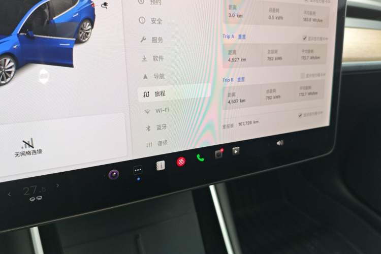 Used Tesla Model 3 2020 Refreshed Version Long-Range Rear-Wheel Drive
