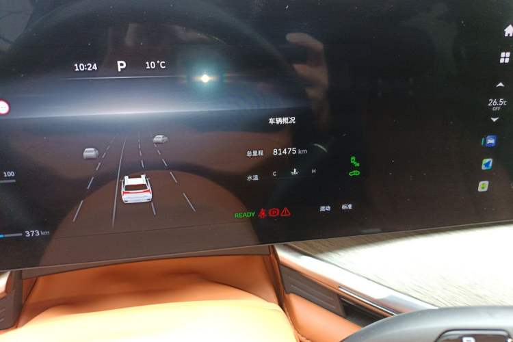 Used Wey Lanshan 2023 Four-Wheel Drive Ultra-Long Range Version
