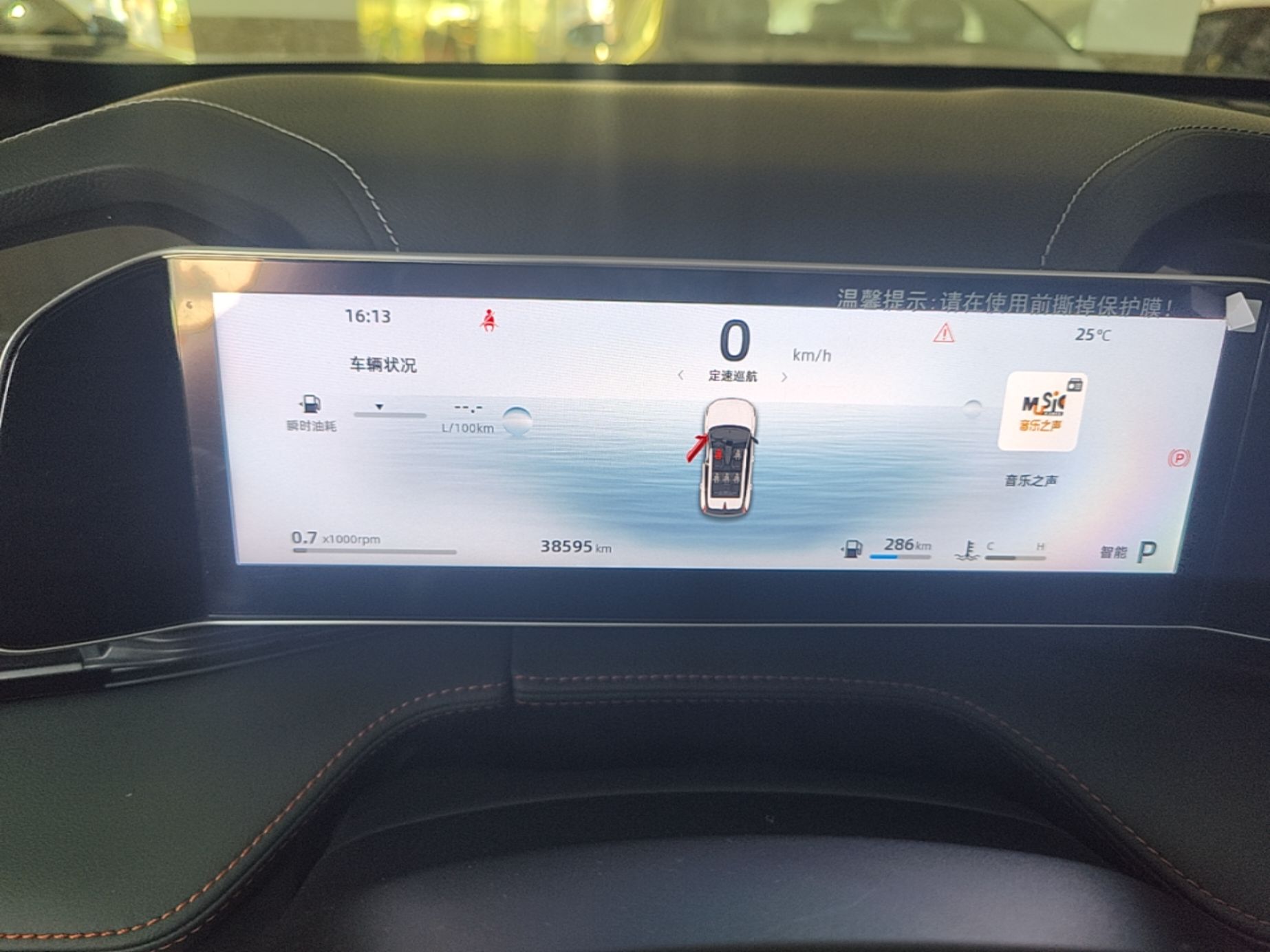 Geely Auto Emgrand X7 Sport 2024 1.5TD Dragon Edition — снимка 14