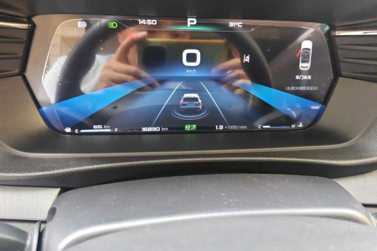 Used Cowin Kunlun 2023 Kunlun 300 Starry Edition
