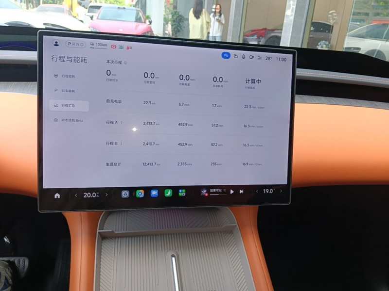 Used Xiaomi Auto YU7 2025 Ultra-Long Range High-Performance All-Wheel-Drive Max Edition — 12