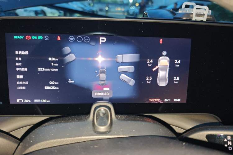 Used XPeng P7 2023 P7i 610 Max Performance Edition Instrument Cluster