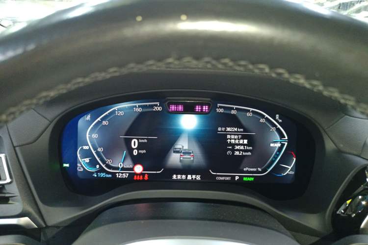 Used BMW iX3 2023 Leading Model