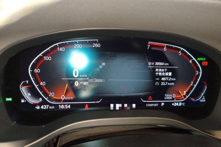 Used BMW X4 2020 xDrive25i M Sport Package
