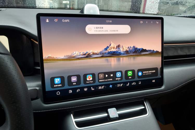 Used Hima AITO M5 2022 Range-Extended Rear-Drive Standard Version Audio And AC Panel