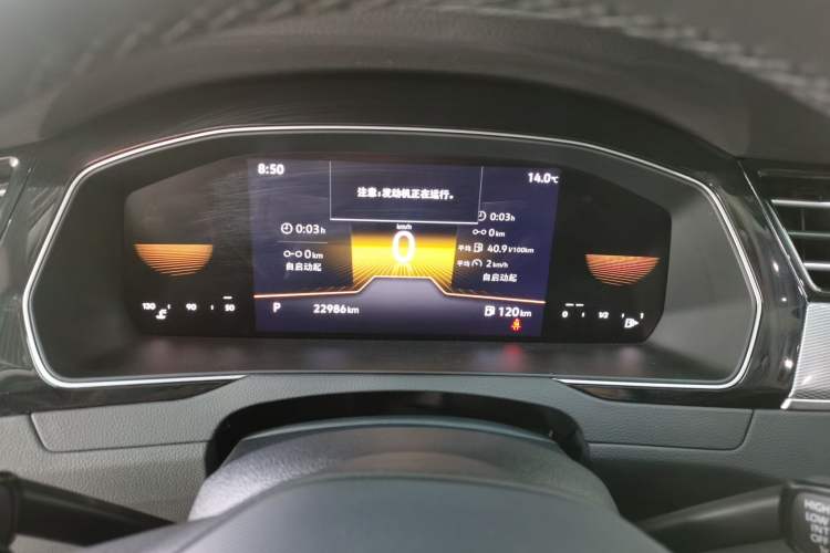 Used Volkswagen Magotan 2023 2 Million Units Limited Edition 330TSI DSG Leading Version Instrument Cluster