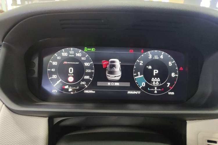 Used Land Rover Discovery 2021 360 PS R-Dynamic HSE Instrument Cluster