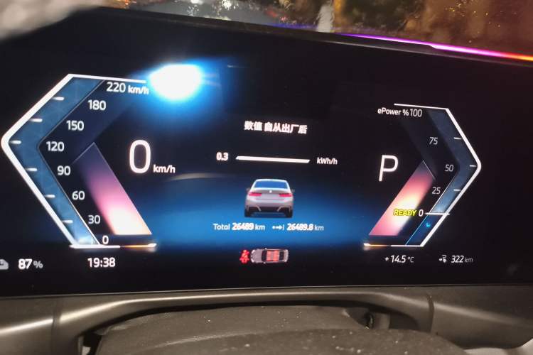 Used BMW i3 2025 eDrive 35 L Instrument Cluster