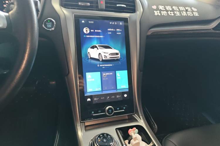 Used Ford Mondeo 2020 EcoBoost 200 Stylish Model Audio And AC Panel