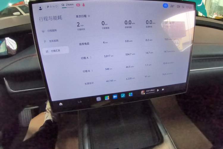 Used Xiaomi Auto SU7 2024 Rear-Drive Long-Range Intelligent Driving Version Instrument Cluster