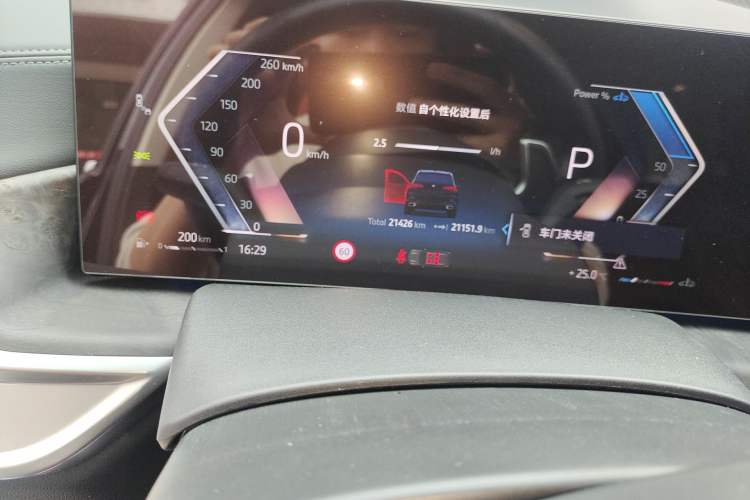 Used BMW X5 2023 xDrive 30Li Luxury M Sport Package