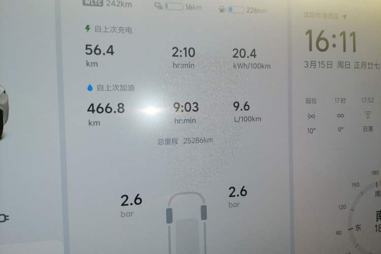 Used Li Auto L7 2024 Pro Model