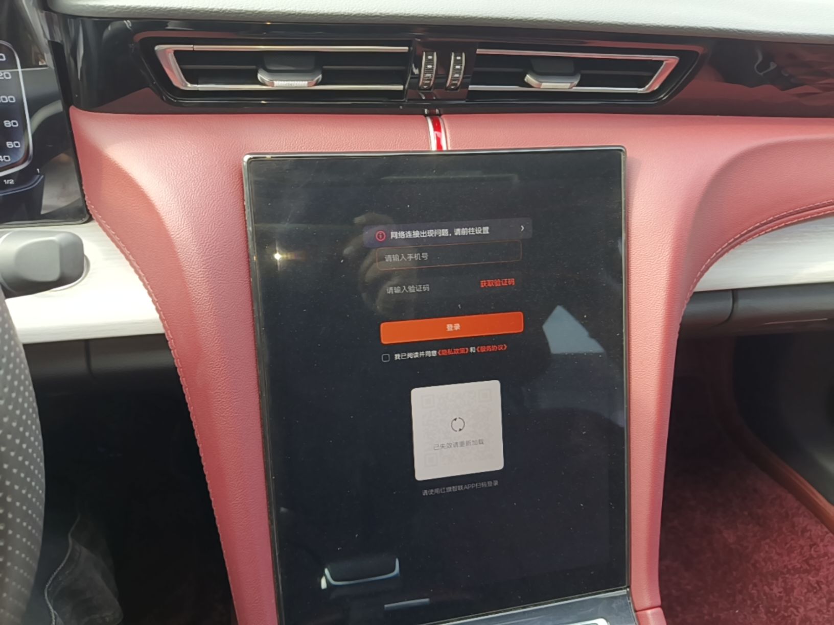 Hongqi H5 2025 1.5T DCT Qiyun 500 000th Unit Commemorative Edition — снимка 15