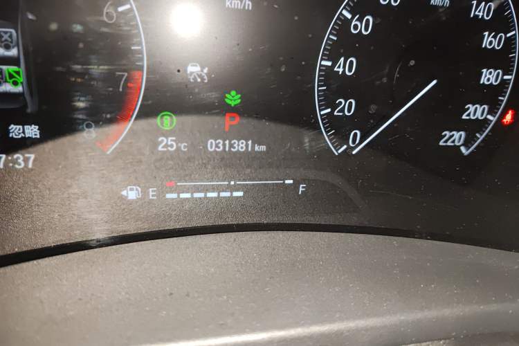 Used Honda XR-V 2024 1.5L CVT Trend Edition