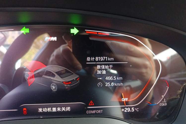 Used BMW 5 Series 2020 530Li Luxury Edition M Sport Package