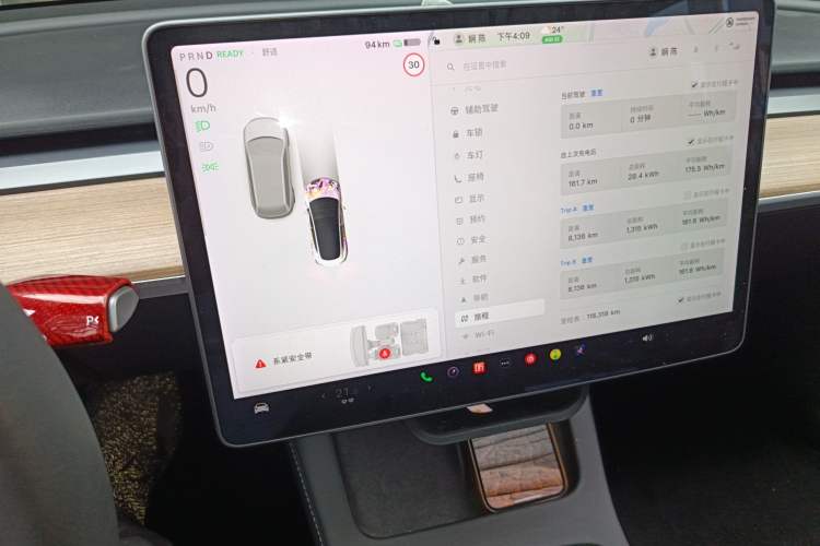 Used Tesla Model 3 2021 Standard Range Rear-Wheel Drive Upgraded Version 3D6 Instrument Cluster