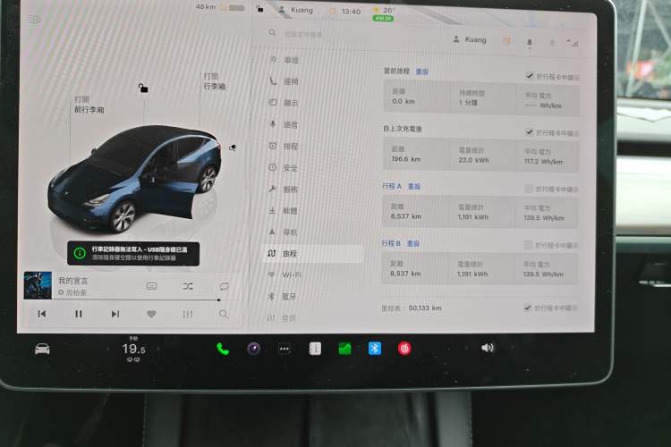 Used Tesla Model Y 2022 Rear-Wheel-Drive Version