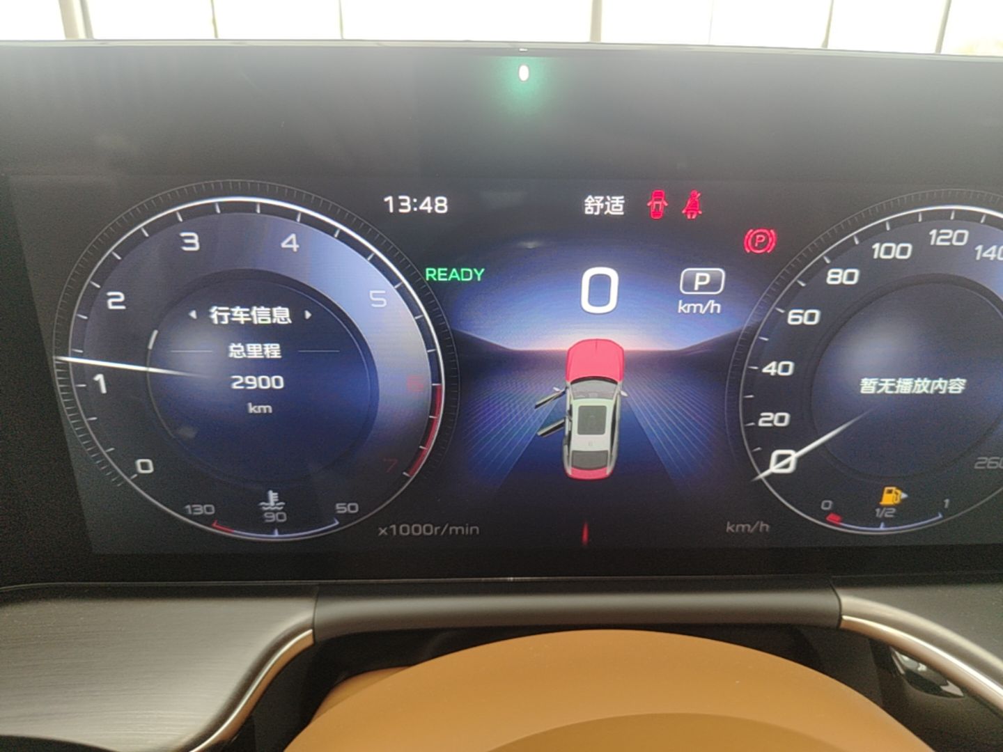 Hongqi H9 2025 2.0T Two-Wheel Drive Flagship Private Enjoyment Fashion Edition 5 Seats — снимка 19