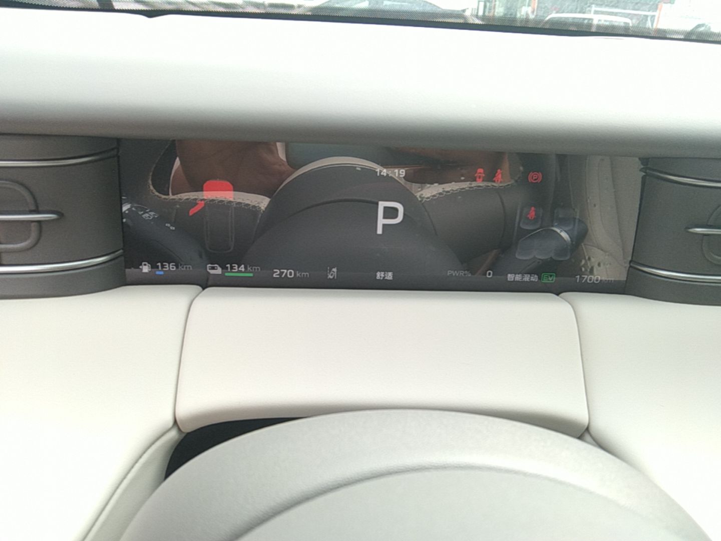 Hongqi HS6 PHEV 2026 240 Smart Hybrid Version — снимка 14