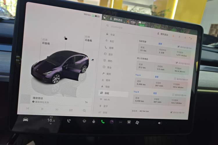 Used Tesla Model Y 2022 Revised Version Rear-Wheel Drive