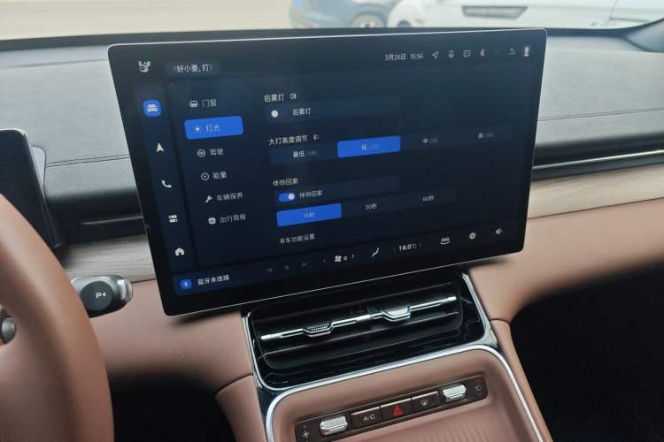 Used Wuling Xingguang S 2024 510km Flagship Edition Audio And AC Panel