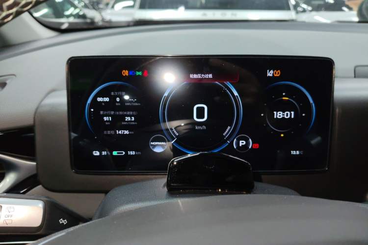 Used AION V 2023 Plus 70 Smart Tech Edition Ternary Lithium
