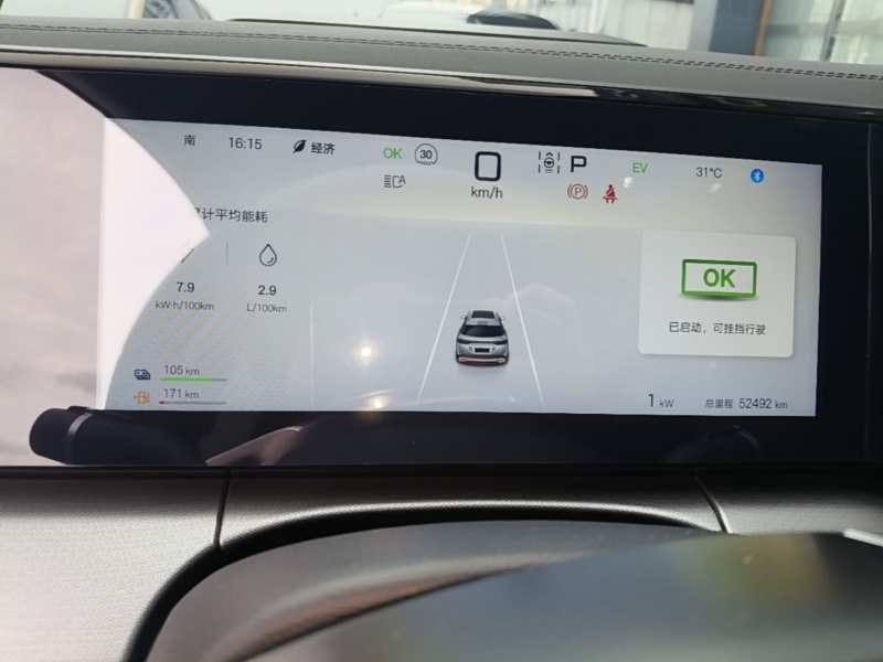 Used BYD Song L DM-i 2024 160km Beyond Edition — 11