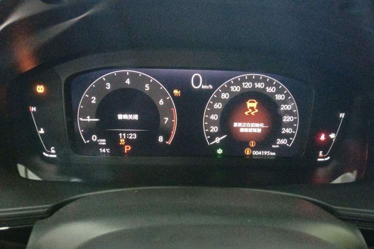 Used Honda Civic 2023 240TURBO CVT Dynamic Edition