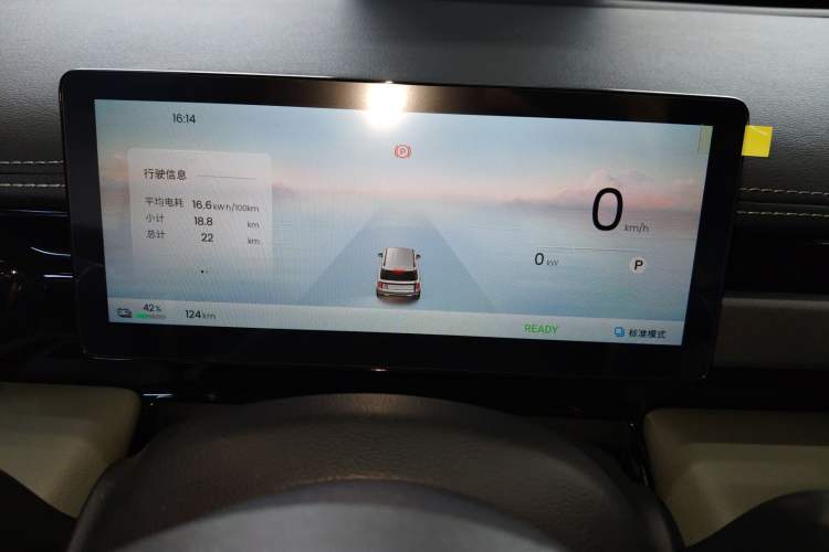 Used Baojun Spark EUV 2026 301km Flagship Edition
