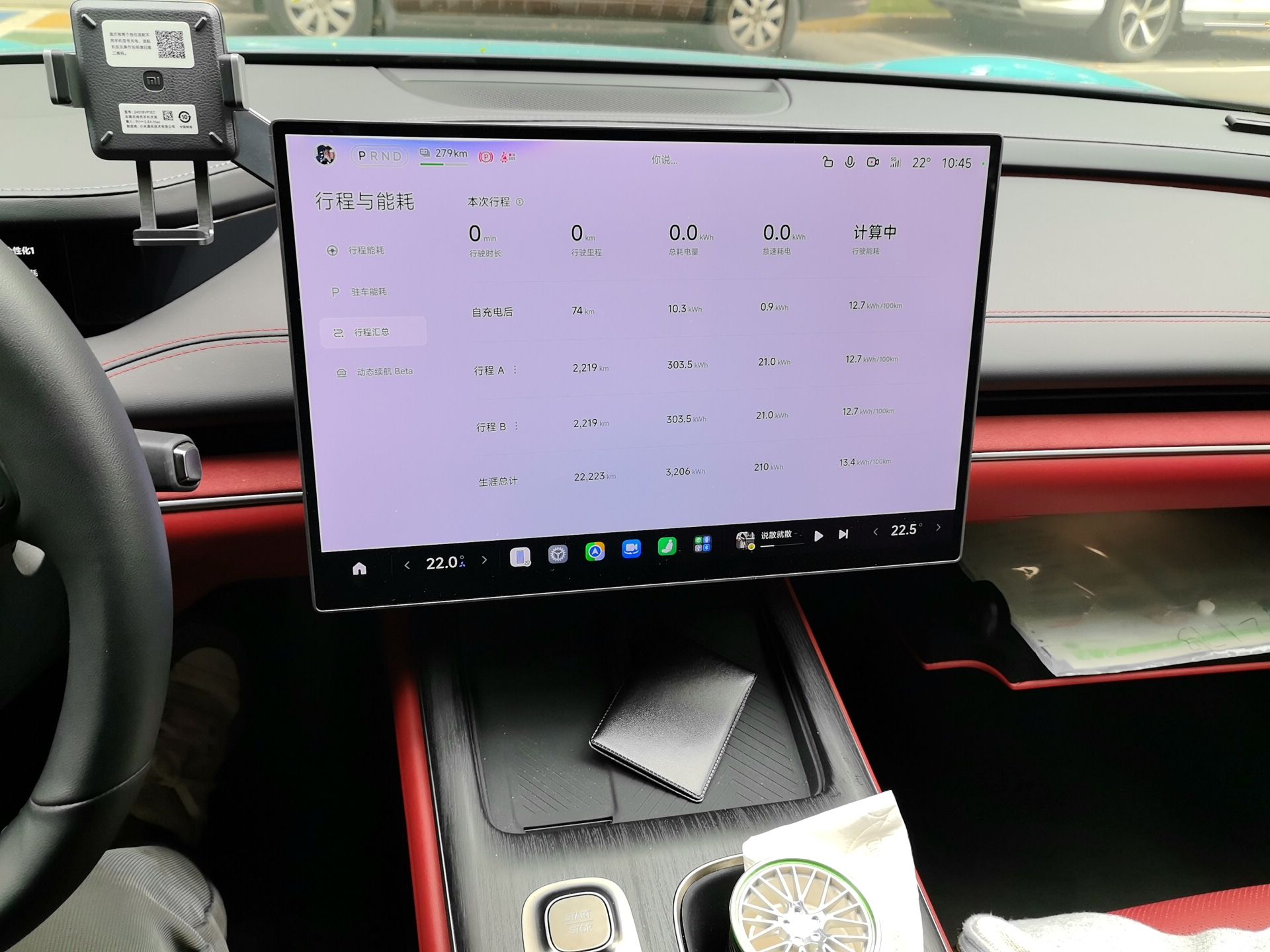 Xiaomi Auto SU7 2024 Rear-Drive Long-Range Intelligent Driving Version — снимка 13