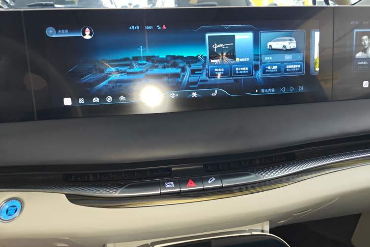 Used FORTHING Xinghai V9 2024 1.5TD 200km Qingyunti Series Premium Version Audio And AC Panel