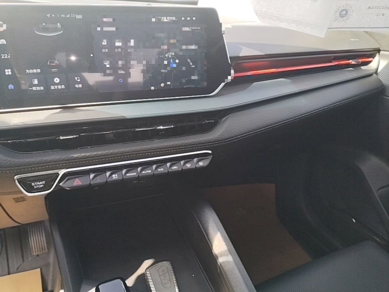 Geely Auto Binray 2024 Binrui COOL 1.5T DCT Longteng Edition — снимка 15