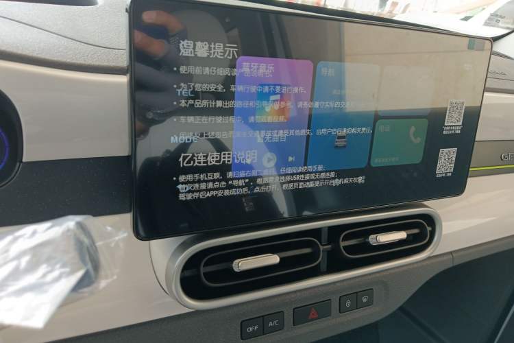 Used Geely Galaxy Panda 2025 210 km – Yuanqi Bear Audio And AC Panel