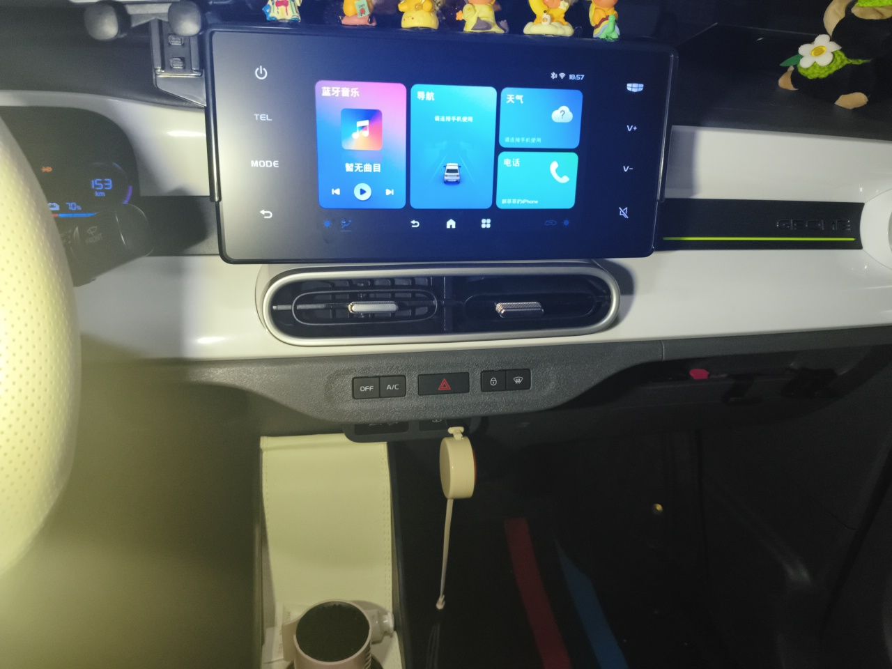 Geely Galaxy Panda 2025 210 km – Yuanqi Bear — снимка 10