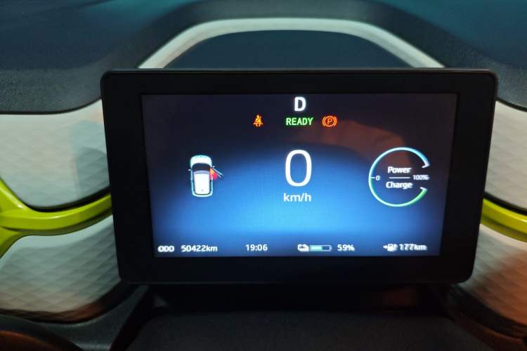 Used SOL E10X 2022 Flower Fairy Design Four-Leaf Clover Instrument Cluster